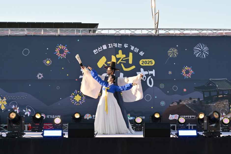 서천국가유산야행 현장 6