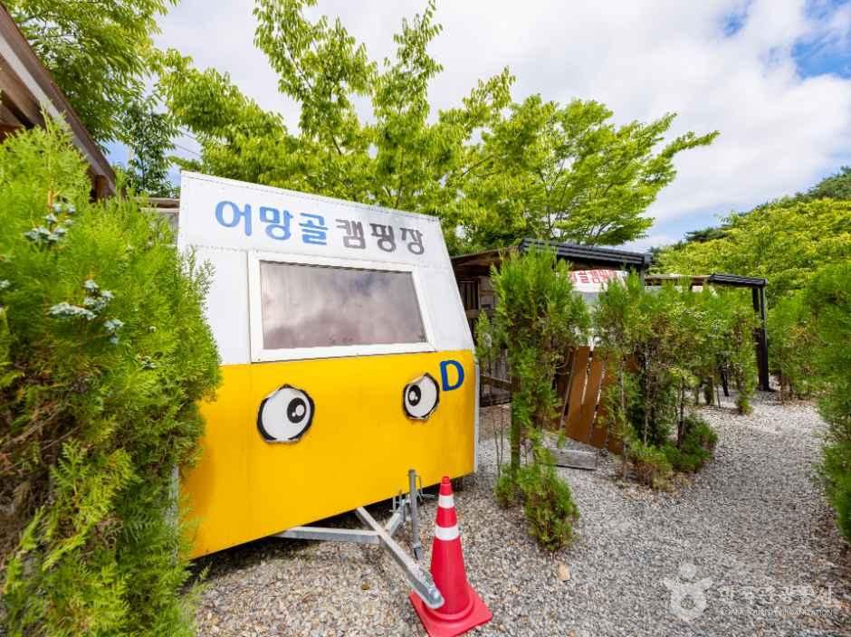 어망골캠핑장