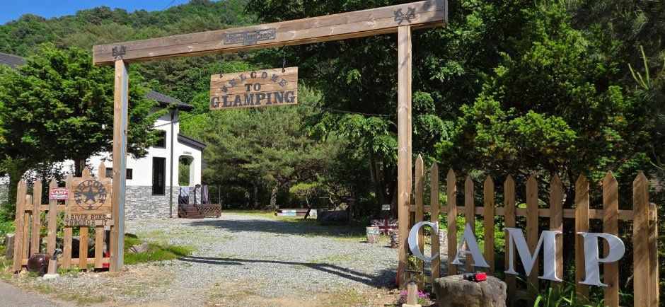 Geomsan Starlight Campground