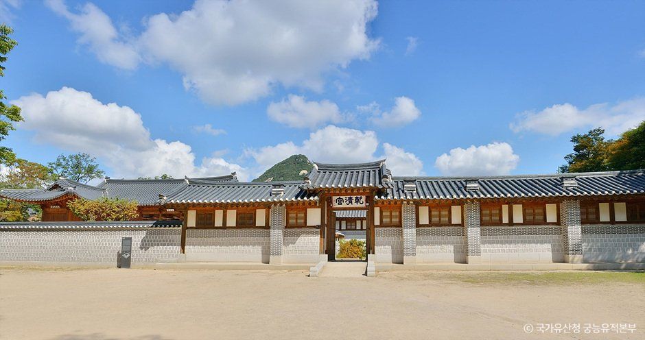 건청궁