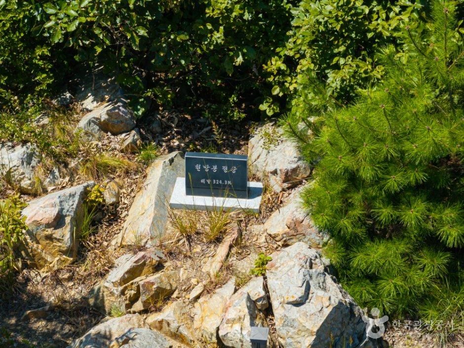 천방산