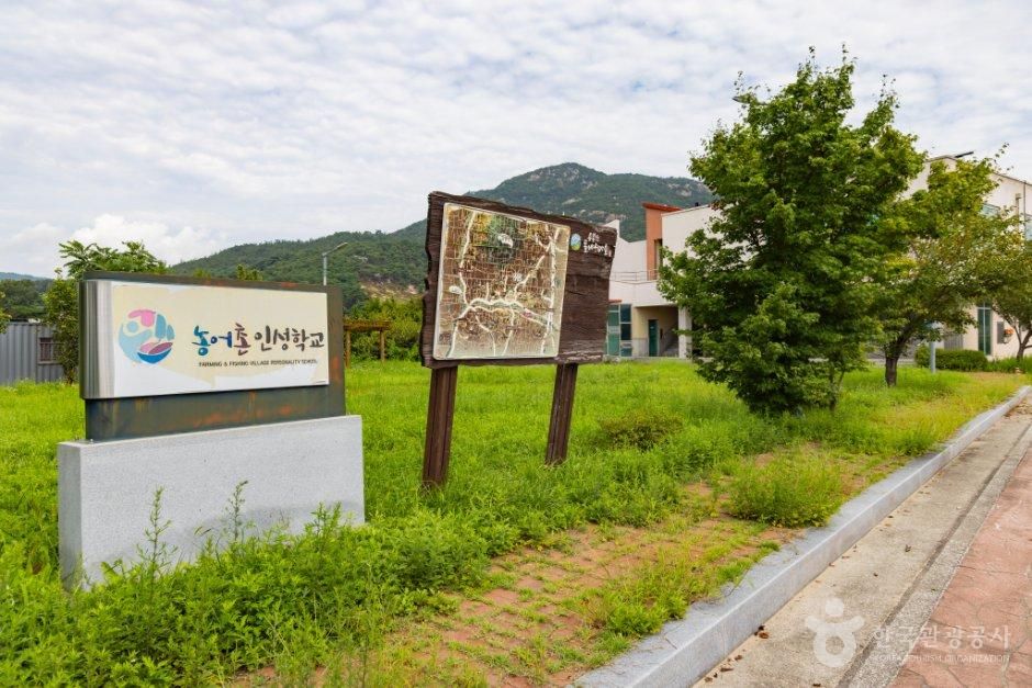 용봉산체험 정보화마을