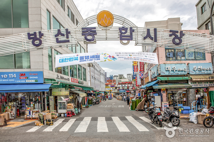 芳山総合市場