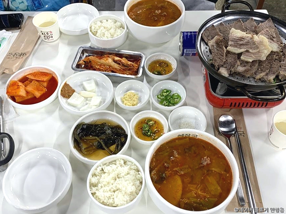 Hyejang-guk