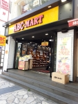 ABC마트 천호점