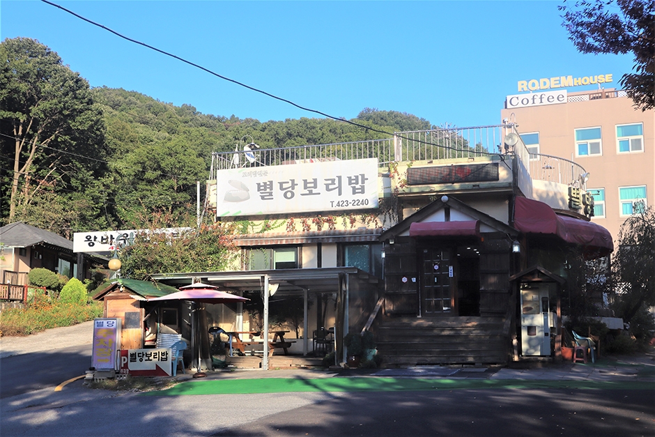 Byeoldang Boribap