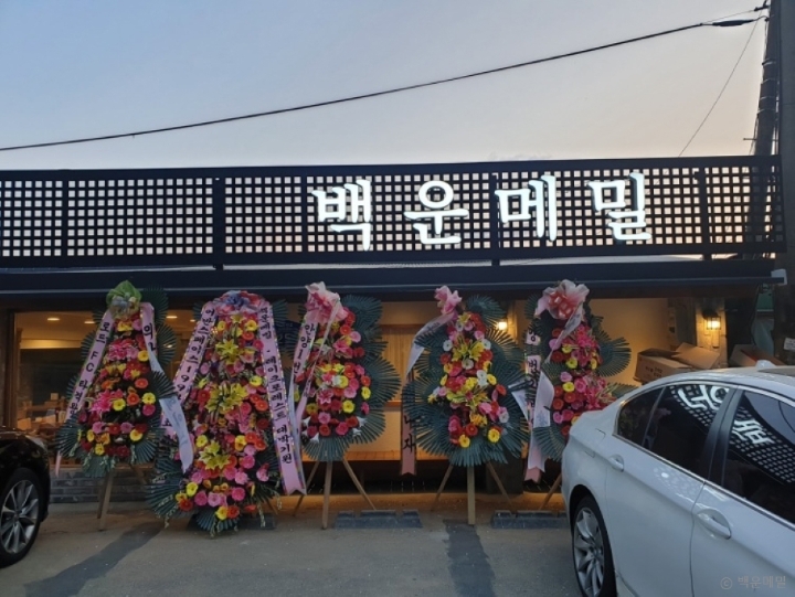 白雲そば 本店