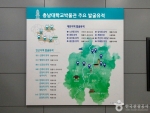 충남대학교박물관 (17)