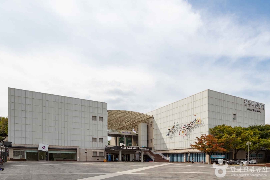 Gwangju Biennale Exhibition Hall