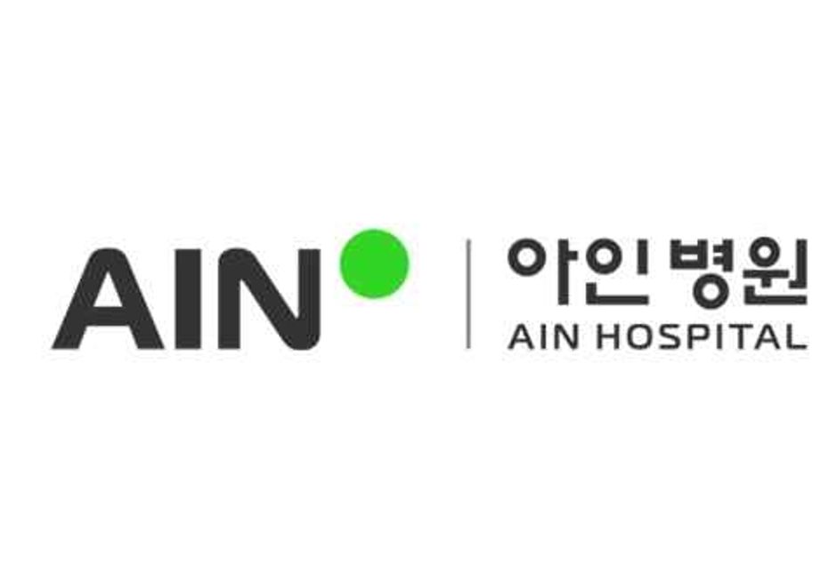 의료법인 아인의료재단 아인병원_로고_대표
