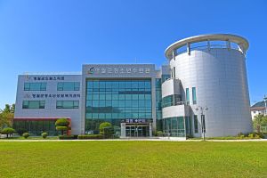 영월군청소년수련관
