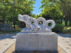 망골조각공원