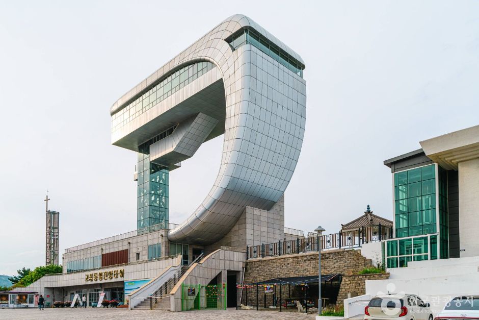 DMZ Peace Trail (Goseong A/B Course)