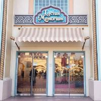 Laciun Memorium Everland (라시언 메모리엄 에버랜드점)