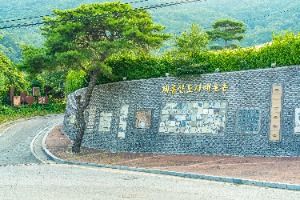 계룡산 도자예술촌