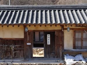 청송 후송당 고택