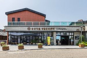 동광직물 생활문화센터