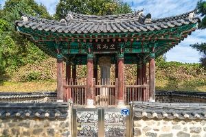 충주 이상급 신도비