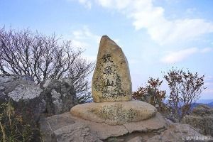 밀양_재약산 (4) 미리보기