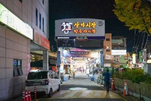 수암한우야시장