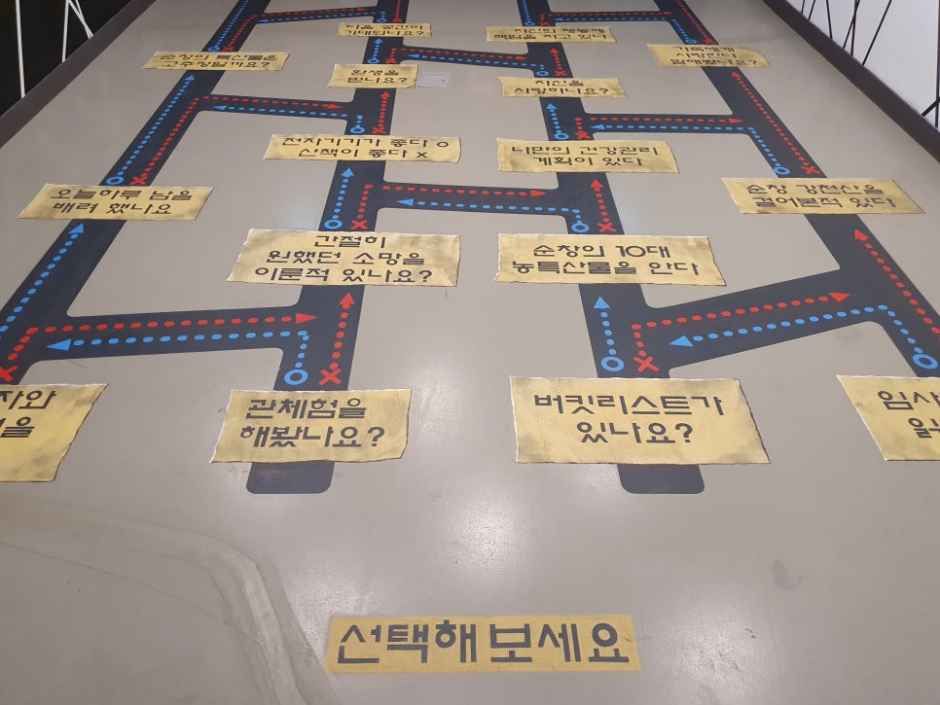 순창_순창건강장수체험과학관 (8).jpg