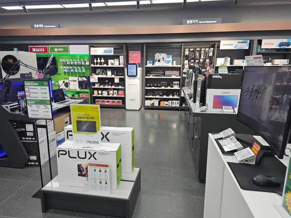 롯데하이마트 상록수점