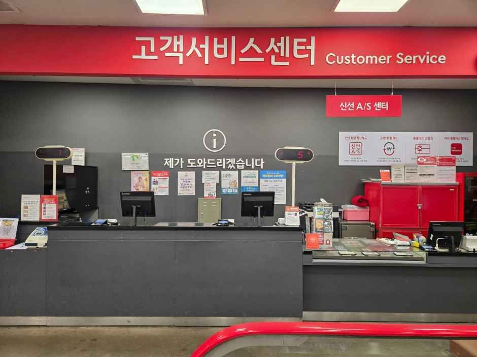 Homeplus - Jamsil Branch [Tax Refund Shop](홈플러스 잠실점)