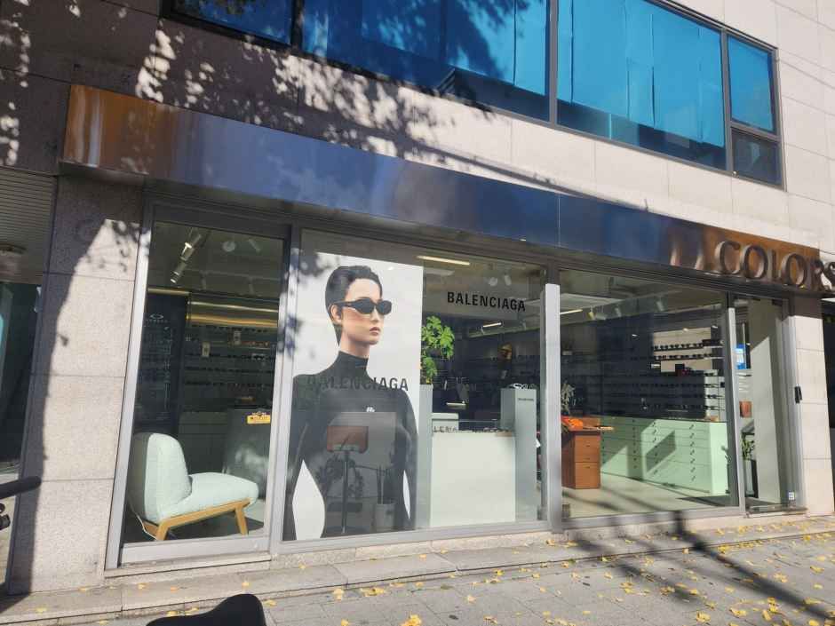 [事后免税店]Colors眼镜