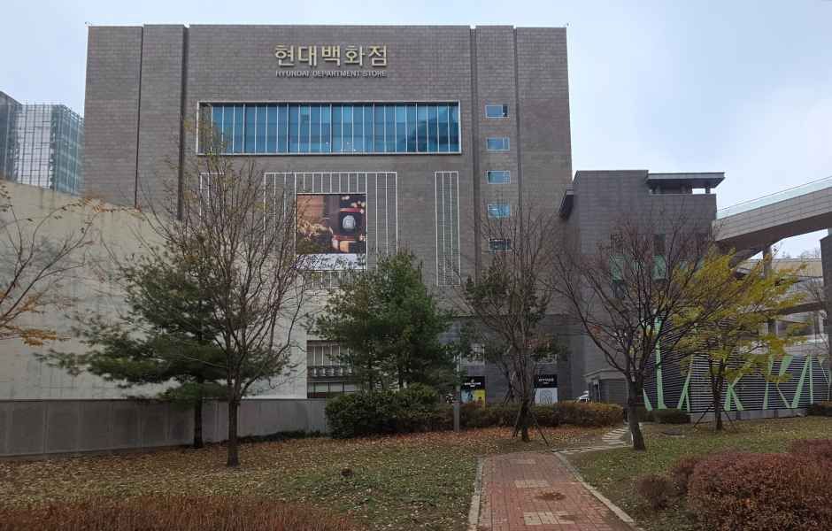 [事后免税店]ACCOMPLIR现代百货商店KINTEX店