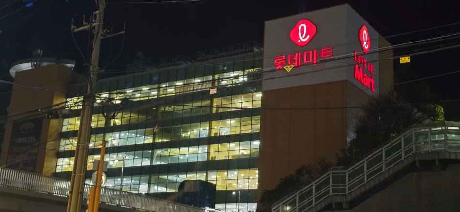 乐天Himart 釜山乐天超市店
