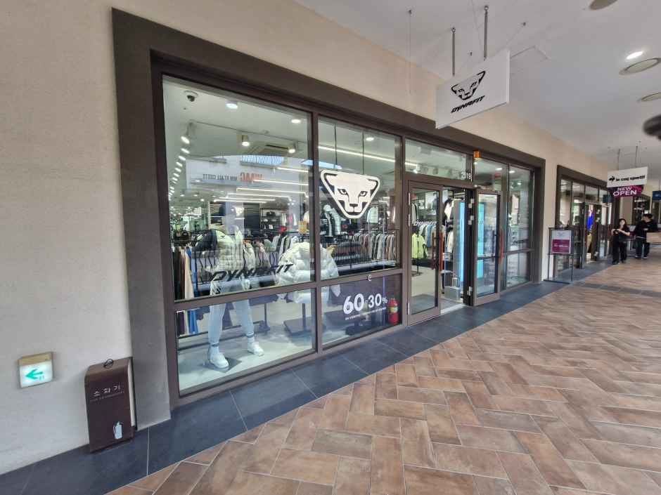 다이나핏 신세계사이먼프리미엄아울렛 시흥점