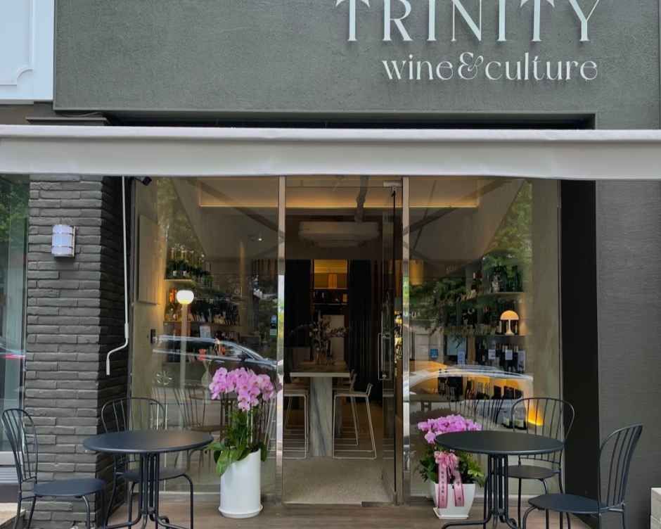 [事后免税店]Trinity Wine & Culture