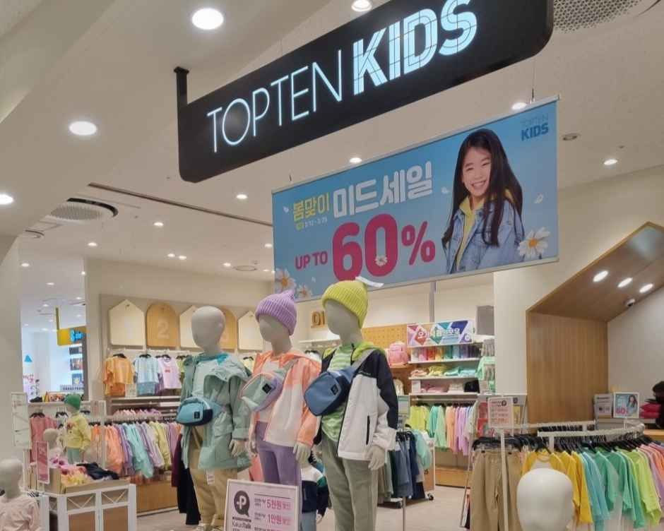 [事後免税店] TOPTEN（トップテン）キッズ・ロッテプレミアムアウトレットイチョン（利川）店(탑텐키즈 롯데프리미엄아울렛 이천점)