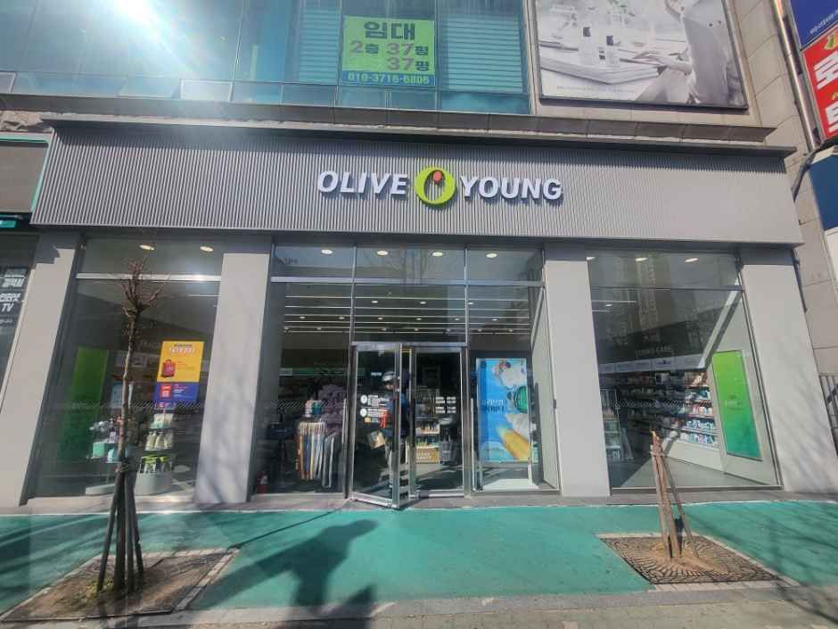 [事後免税店] Olive Young・ソンネナムブ（松内南部）駅店