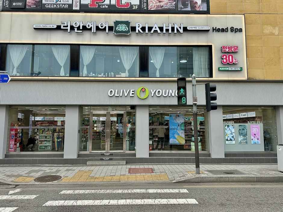 Olive Young - Sindaebang Station Branch [Tax Refund Shop](올리브영 신대방역점)