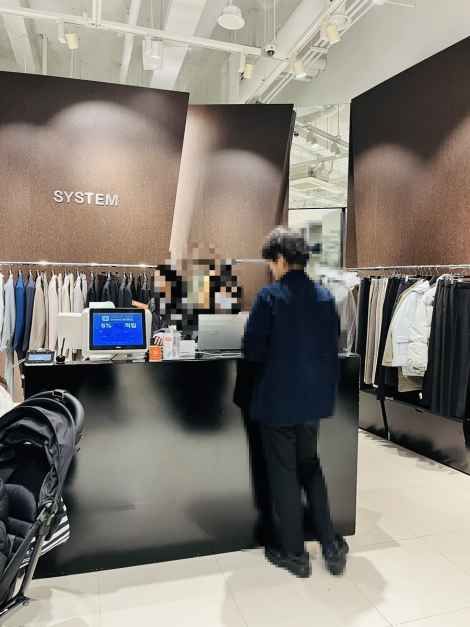 시스템옴므 현대프리미엄아울렛 송도점