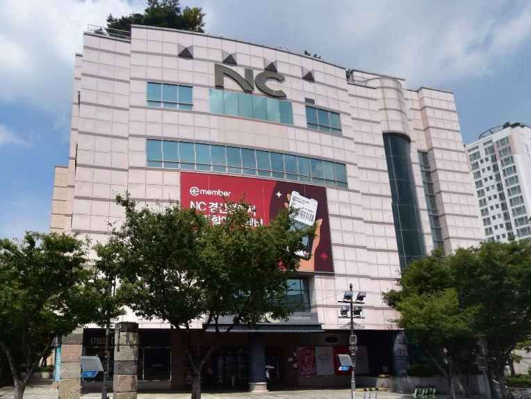 NC백화점 경산점