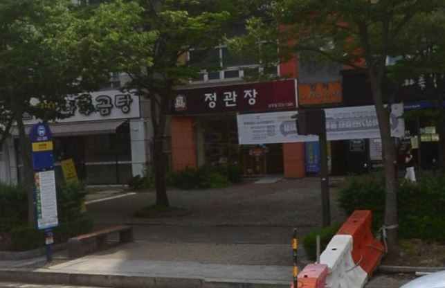JUNG KWAN JANG Sangmu Branch[Tax Refund Shop]