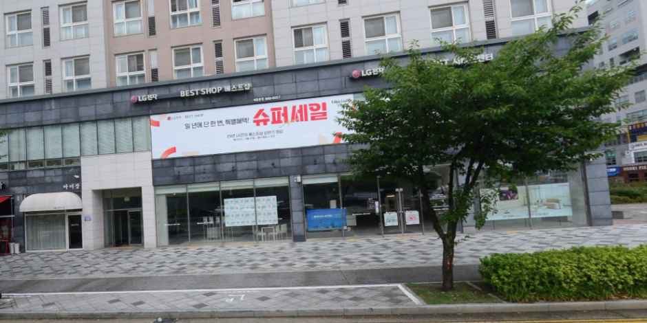LG Best Shop Sejong Main Branch[Tax Refund Shop](LG전자 베스트샵 세종본점)