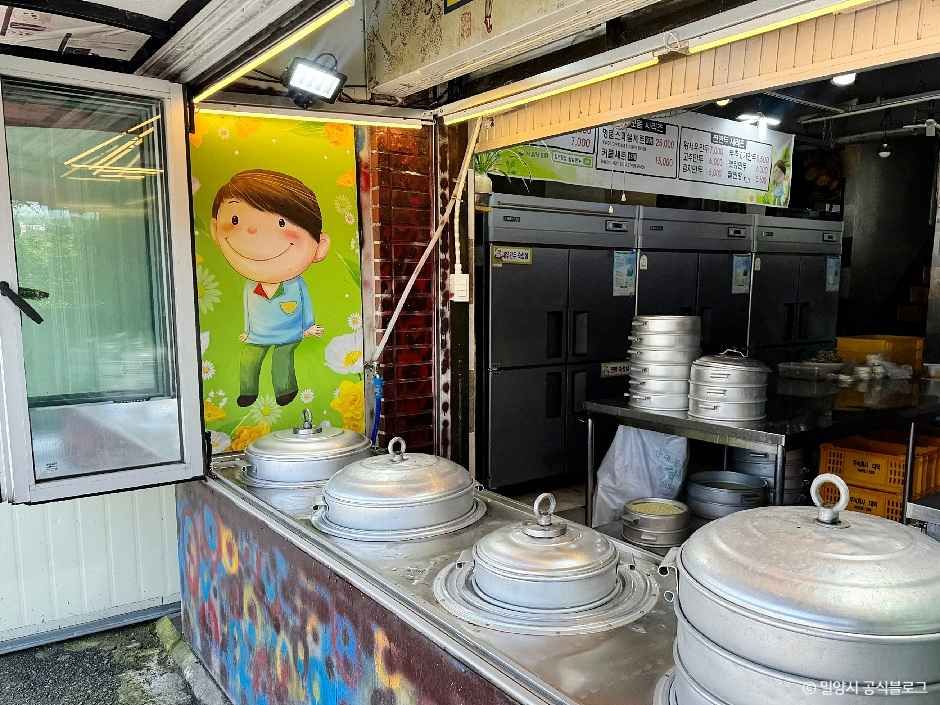 밀양_솔밭만두 (3).jpg