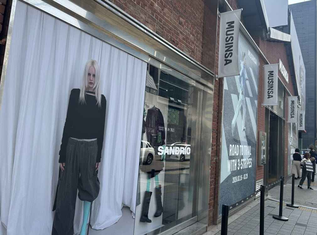 K-时尚·精选店 大林仓库综合编辑店‘MUSINSA Store 圣水