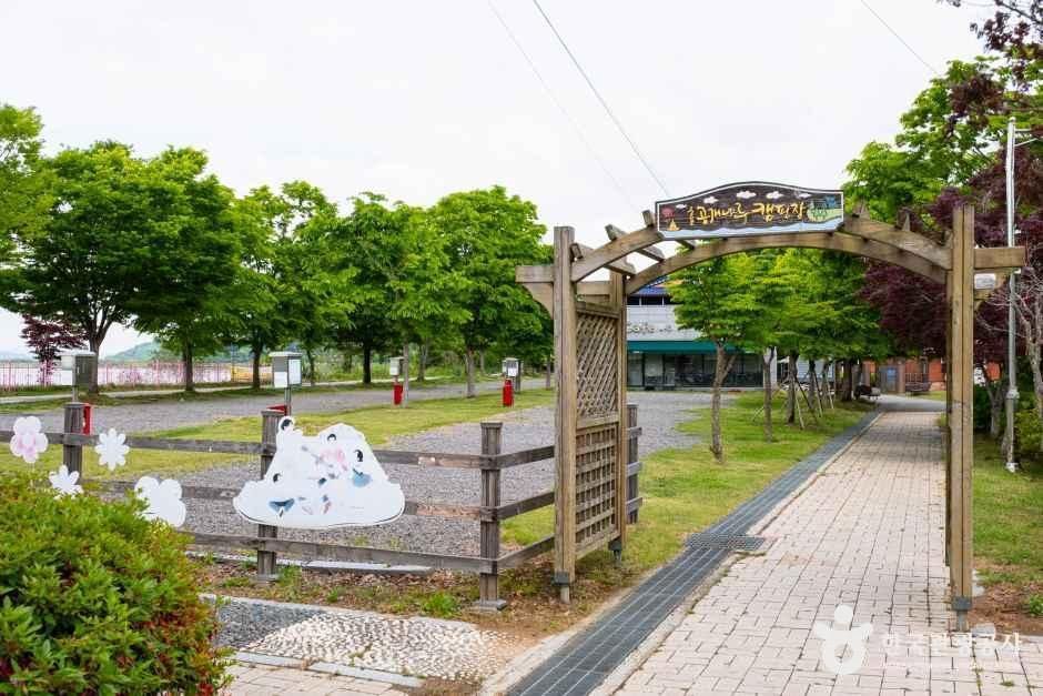 웅포 곰개나루길