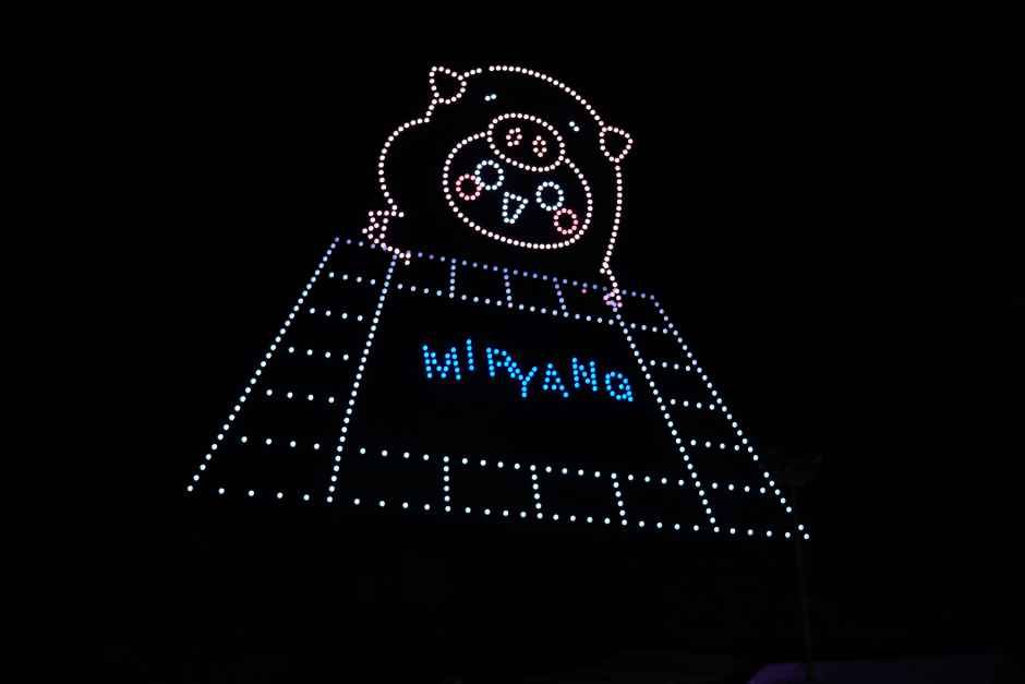 Miryang Arirang Festival (밀양아리랑대축제)