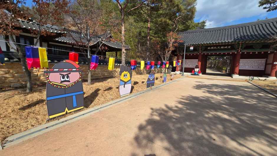 선성현문화단지