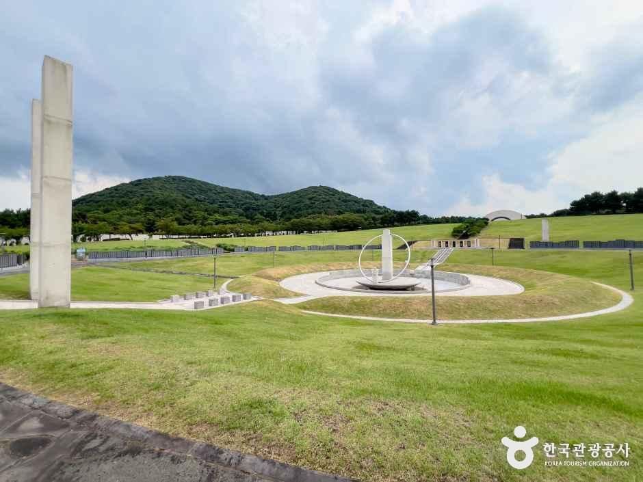 제주4·3평화공원