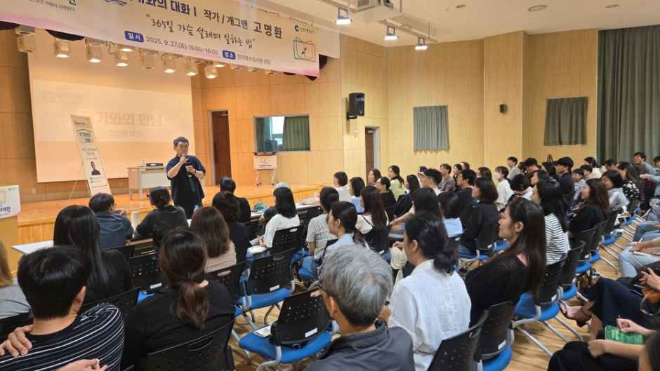 인천 독서대전 현장 2