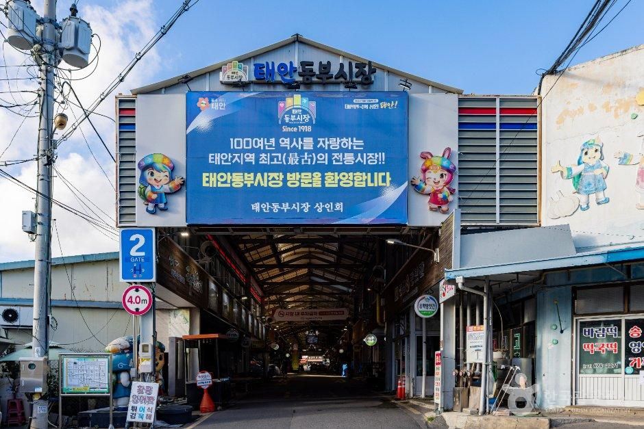 泰安东部市场（泰安常设市场）
