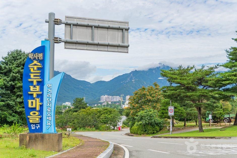 鹤沙坪 豆花村 嫩豆腐村