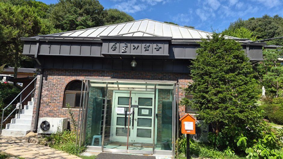 천주교 손골성지