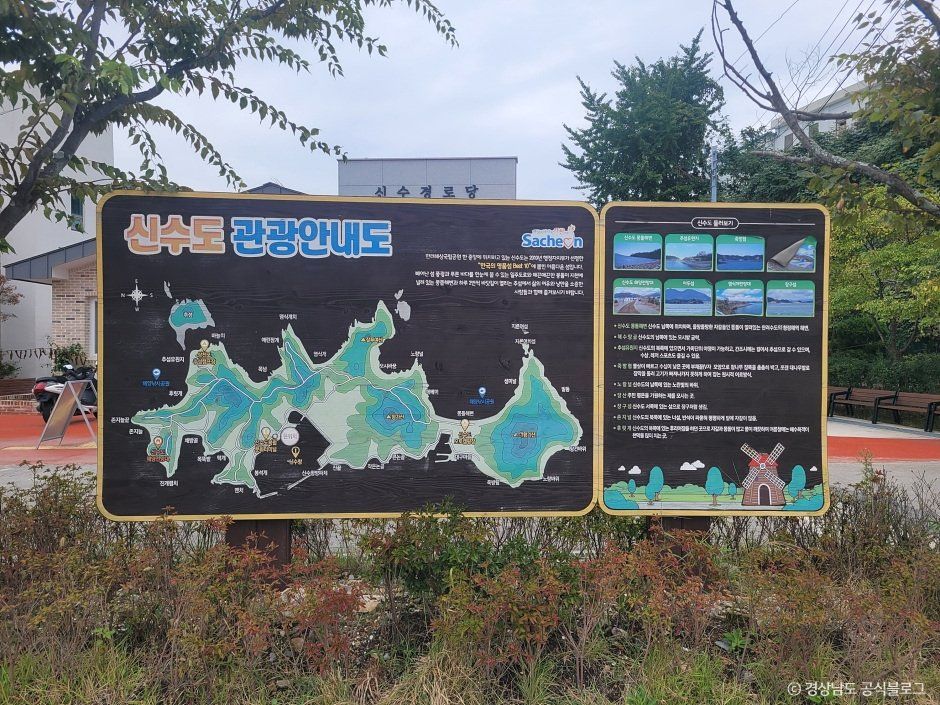 사천_신수도 (3).jpg
